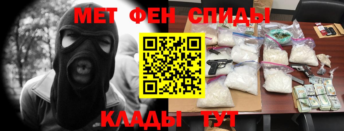 Амфетамин  Amphetamine VHQ  АМФЕТАМИН  Ялуторовск  Вход с VPN 