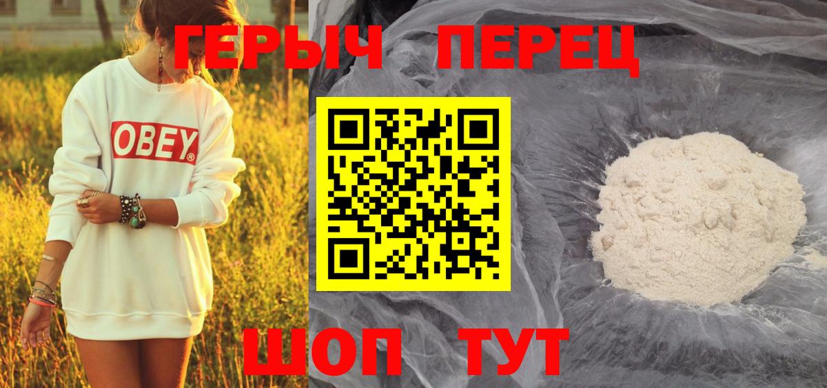 Бутират Ялуторовск