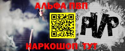 спайс Моздок