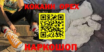 спайс Моздок