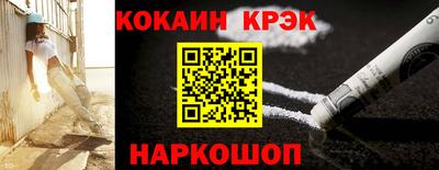 спайс Моздок