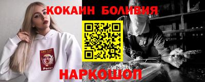 альфа пвп VHQ Можайск