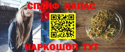 спайс Моздок