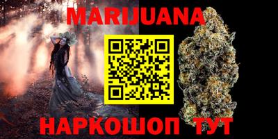 спайс Моздок