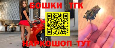 спайс Моздок
