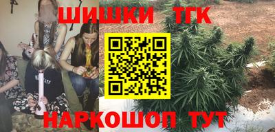 спайс Моздок