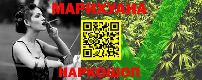 метамфетамин Наро-Фоминск