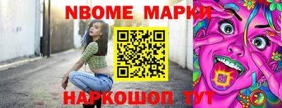дживик Нальчик