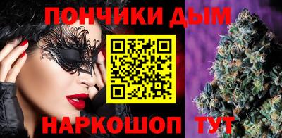 альфа пвп VHQ Можайск