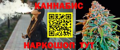 спайс Моздок