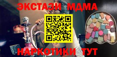 эйфоретик Можга