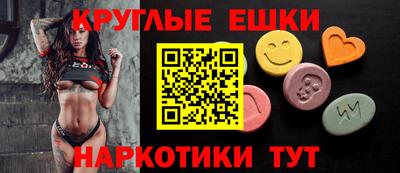 альфа пвп VHQ Можайск