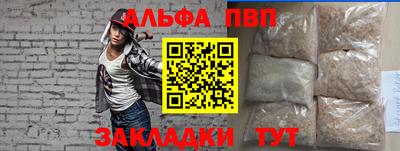 спайс Моздок
