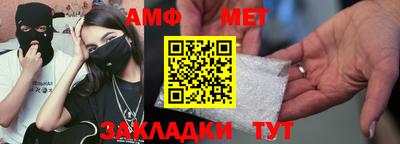 эйфоретик Можга