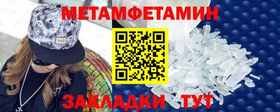 альфа пвп VHQ Можайск