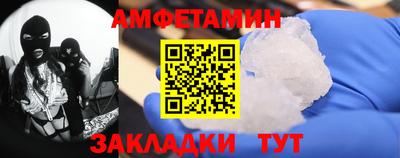 альфа пвп VHQ Можайск