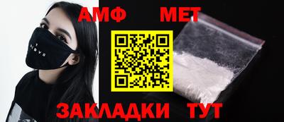 спайс Моздок