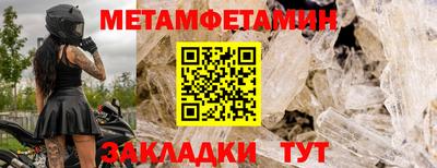 альфа пвп VHQ Можайск