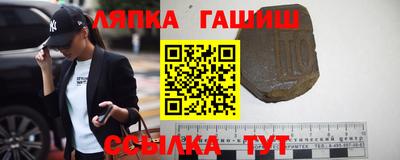 альфа пвп VHQ Можайск
