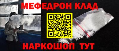 круглые Нарткала