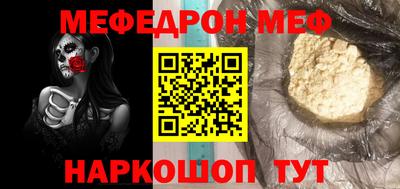 эйфоретик Можга