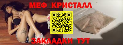 эйфоретик Можга