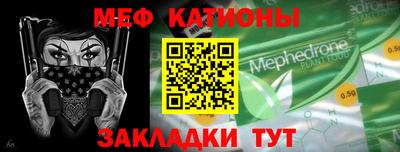 спайс Моздок