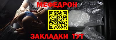 альфа пвп VHQ Можайск