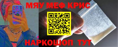 спайс Моздок