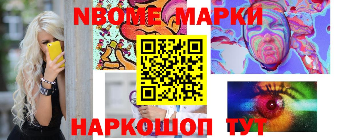 Ялуторовск  ЛСД экстази ecstasy  Вход с VPN  LSD-25 экстази    зеркало  Лсд 25 экстази кислота 