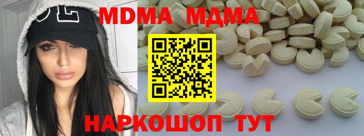 Конопля  Ялуторовск  Вход с VPN  COCAIN  Меф кристаллы  ГАШ 
