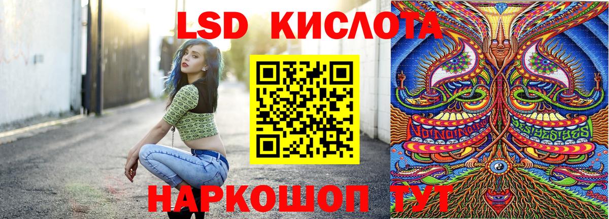 Ялуторовск  Наркотические марки 1500мкг  Наркотические марки 1500мкг  Вход с VPN 