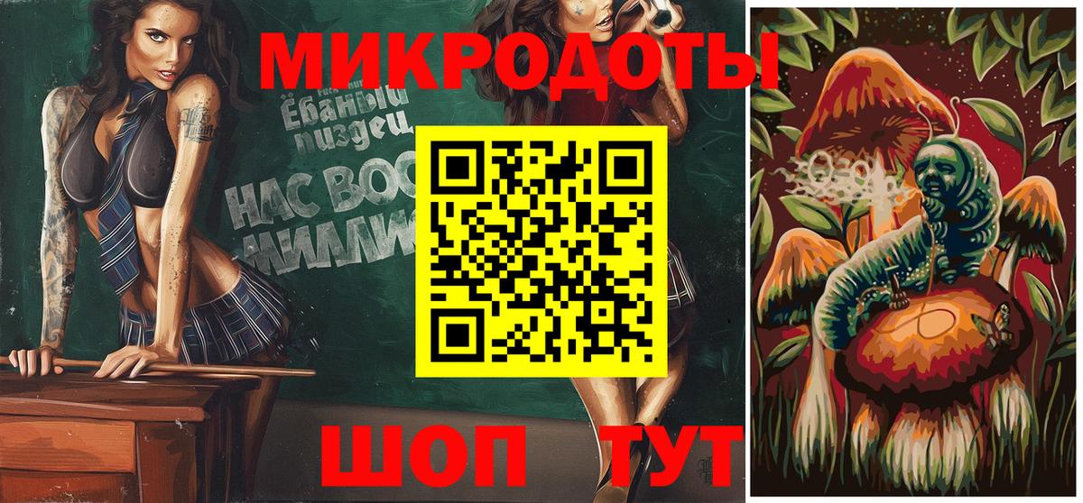 Псилоцибиновые грибы мухоморы Ялуторовск
