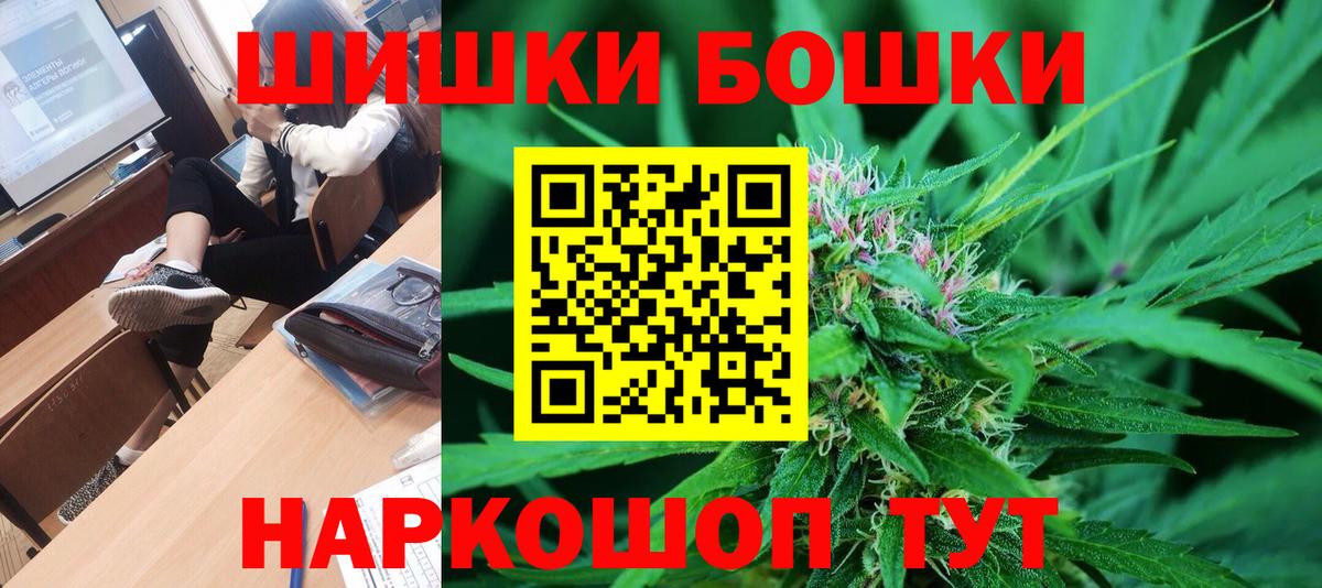Бошки марихуана Ganja  МАРИХУАНА MAZAR  Ялуторовск  Марихуана ГИДРОПОН  Вход с VPN 